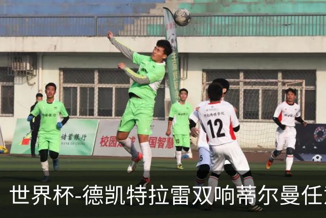 世界杯-德凯特拉雷双响蒂尔曼任意球建功 半场比利时2-1美国